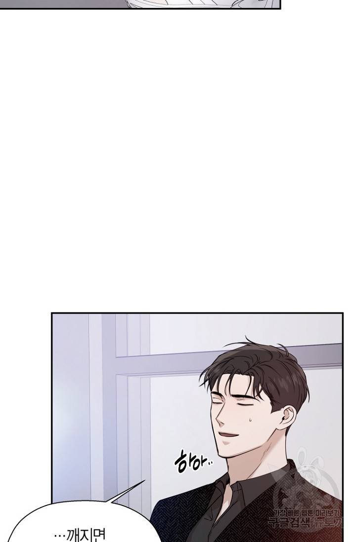 이방인(BL) 31화 6