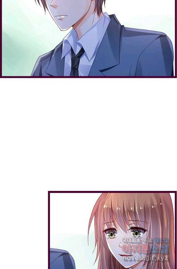 복수할까? 연애할까? 184화 11