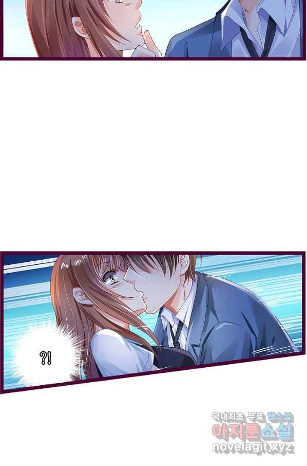 복수할까? 연애할까? 184화 21