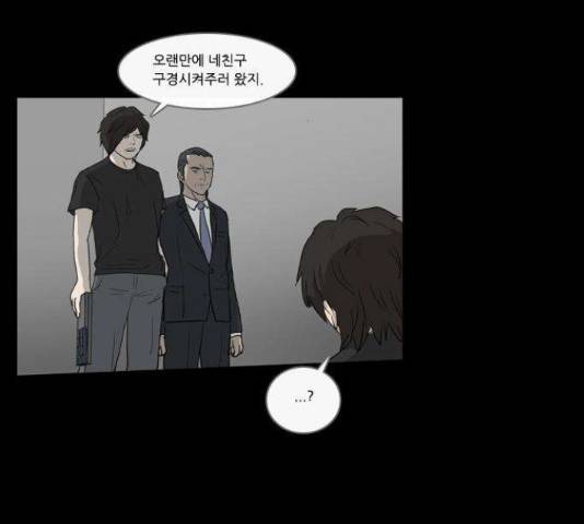 소설가J 42화 3
