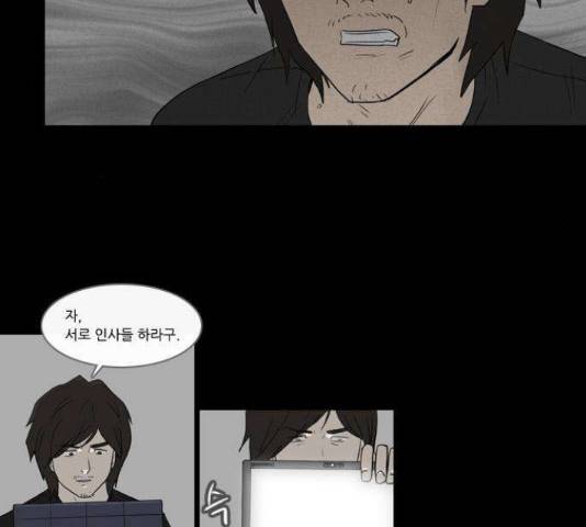 소설가J 42화 5