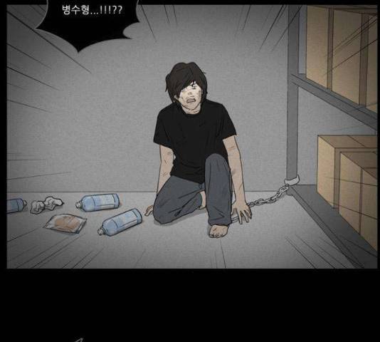 소설가J 42화 7