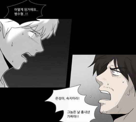 소설가J 42화 8