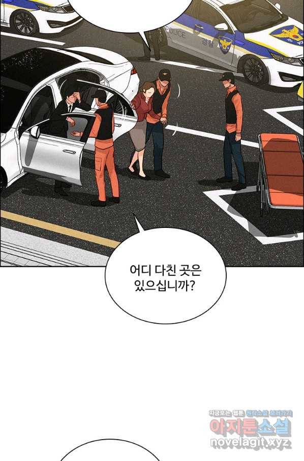 로드 오브 머니 91화 5