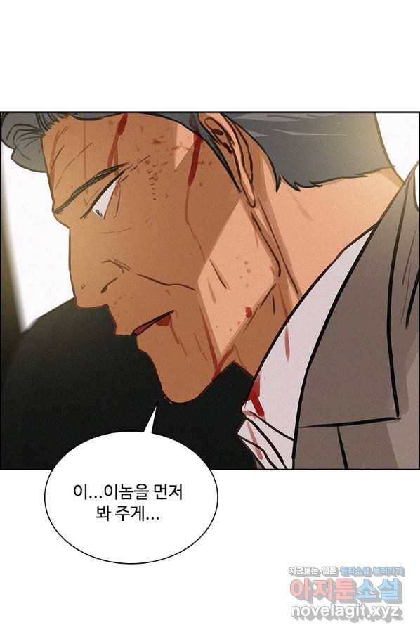 로드 오브 머니 91화 7