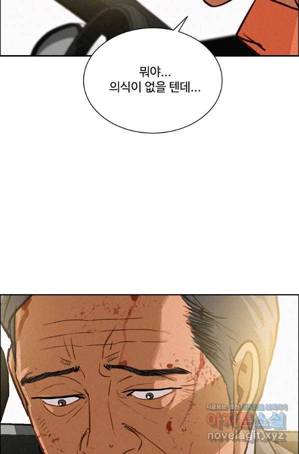 로드 오브 머니 91화 12
