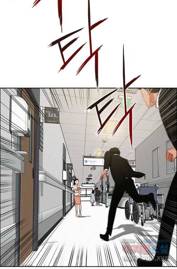 로드 오브 머니 91화 16