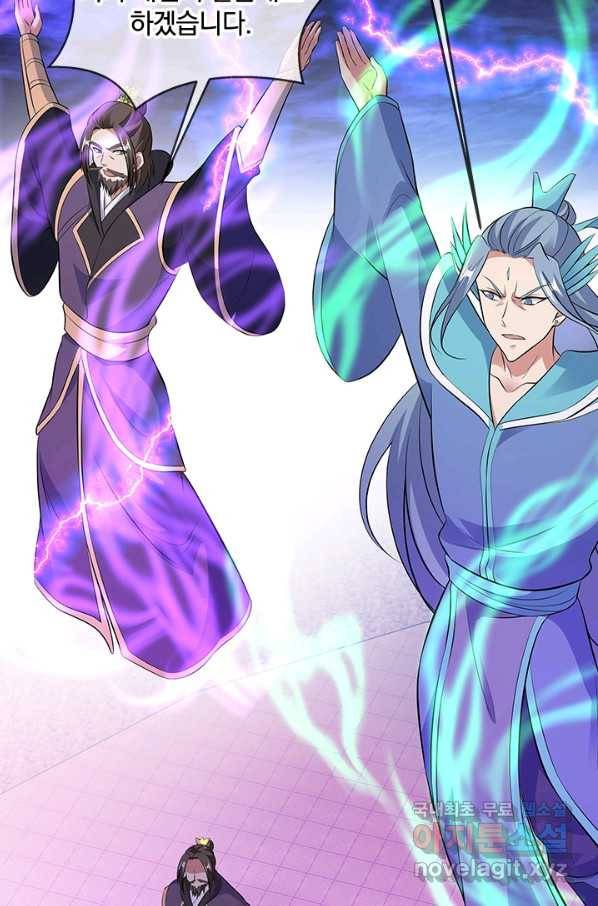 절세전혼 100화 12