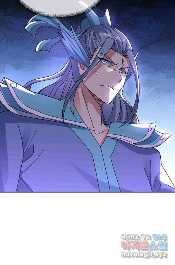 절세전혼 100화 24