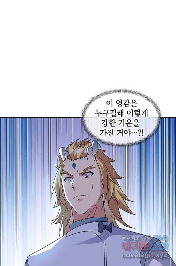 절세전혼 100화 33