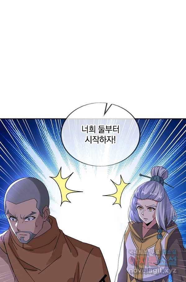절세전혼 100화 37