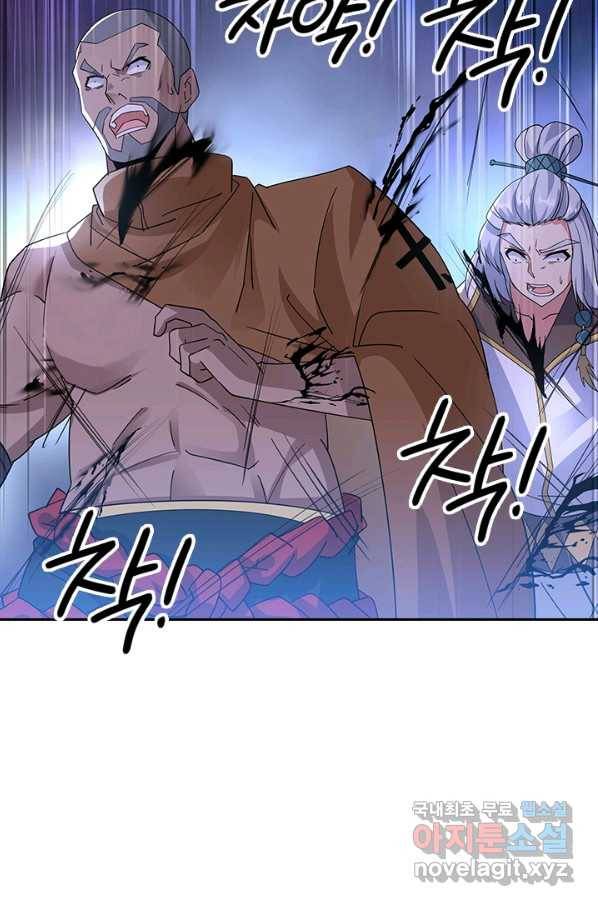 절세전혼 100화 39