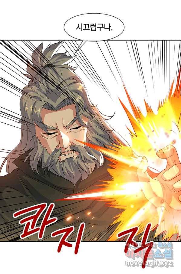 절세전혼 100화 40