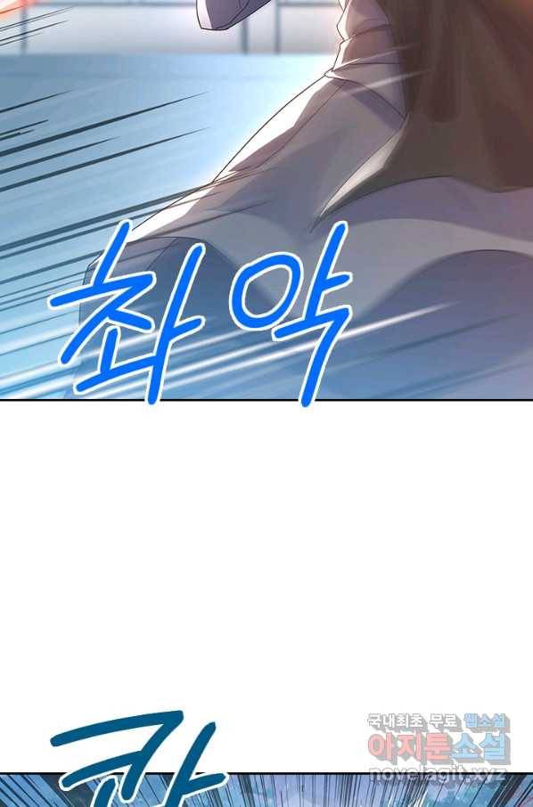 절세전혼 100화 46