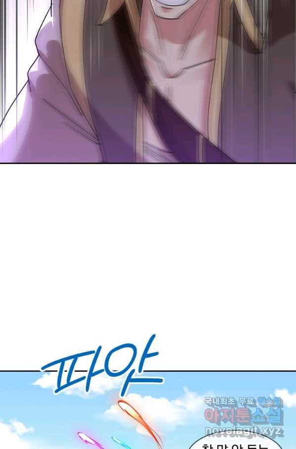 절세전혼 100화 49