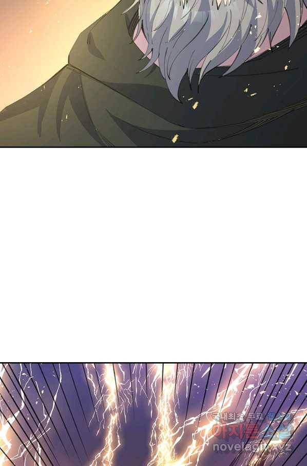 절세전혼 100화 83