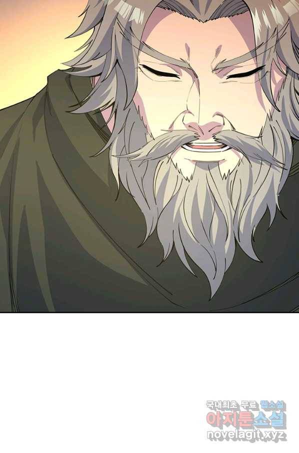절세전혼 100화 90