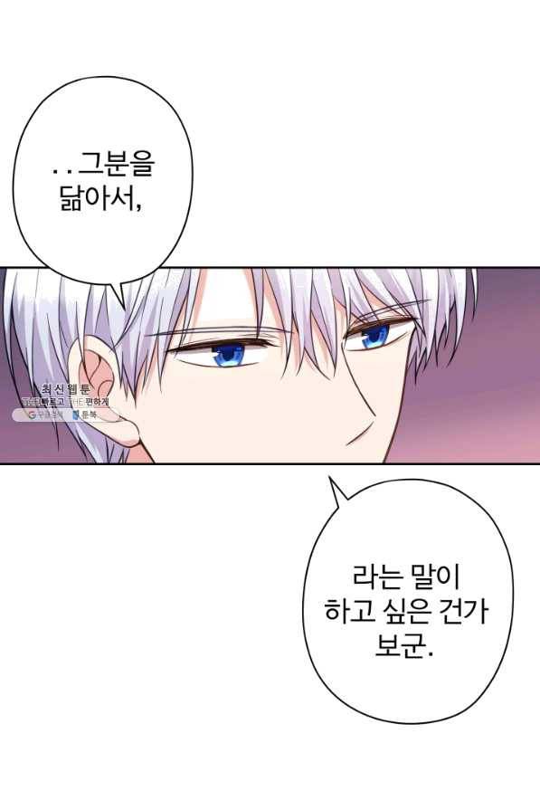 디어 마이 프렌드 43화 13