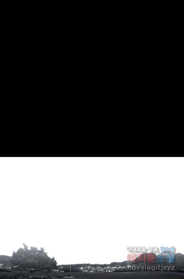 미화원 48화 1