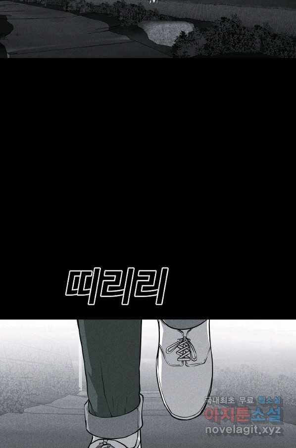 미화원 48화 2