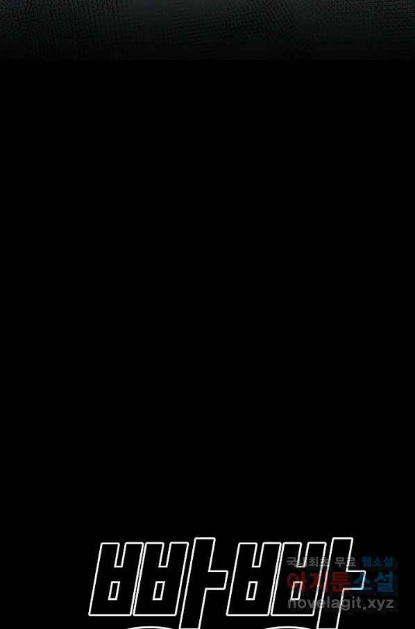 미화원 48화 21