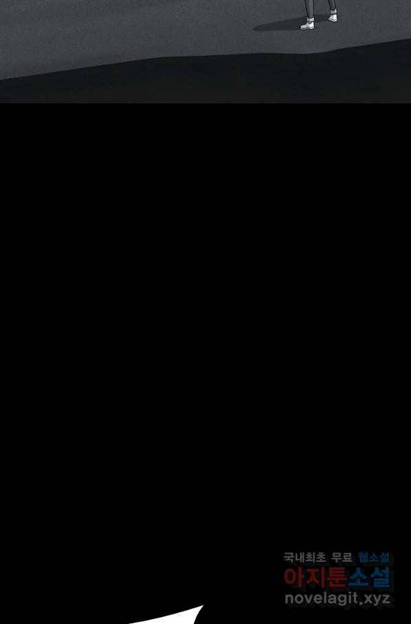 미화원 48화 25