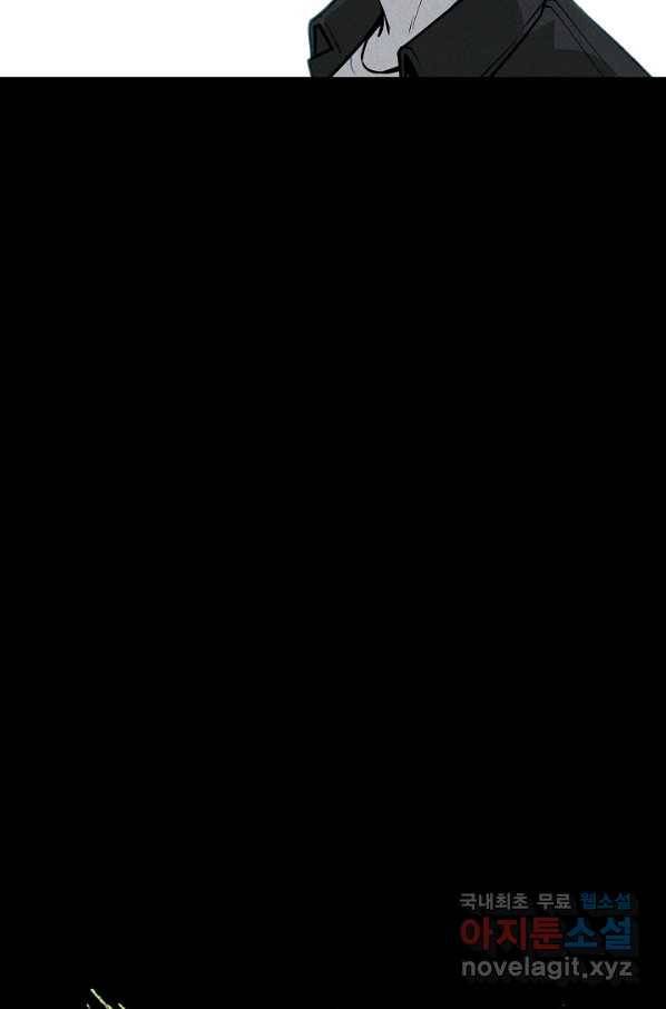 미화원 48화 32