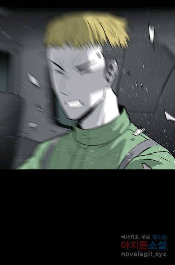 미화원 48화 53