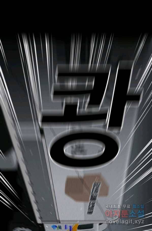 미화원 48화 54