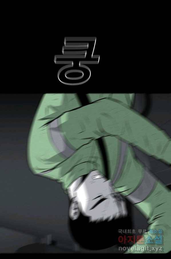 미화원 48화 57