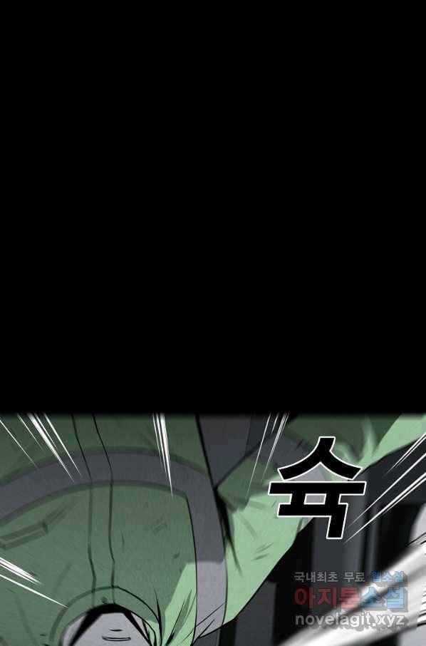 미화원 48화 65
