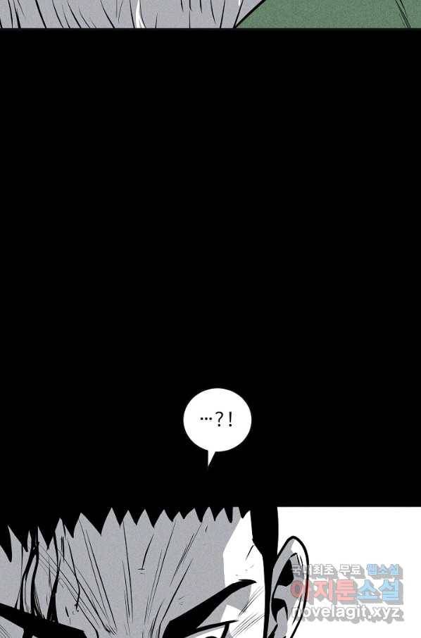 미화원 48화 82