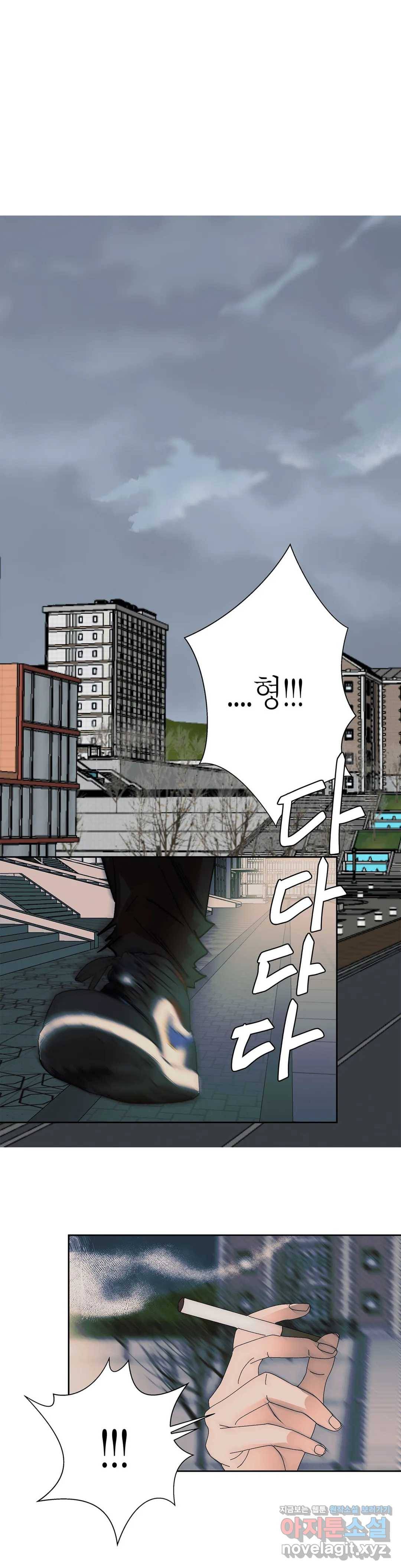 언포기버블 50화 24