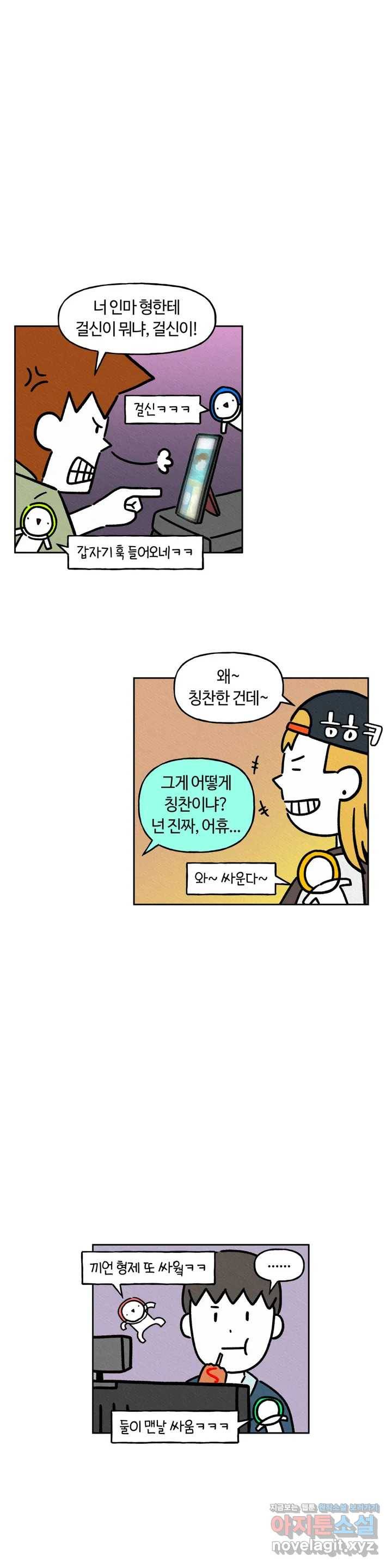 구독한 식탁 34화 16