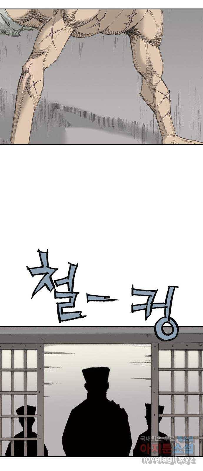 늑대처럼 홀로 13화 33