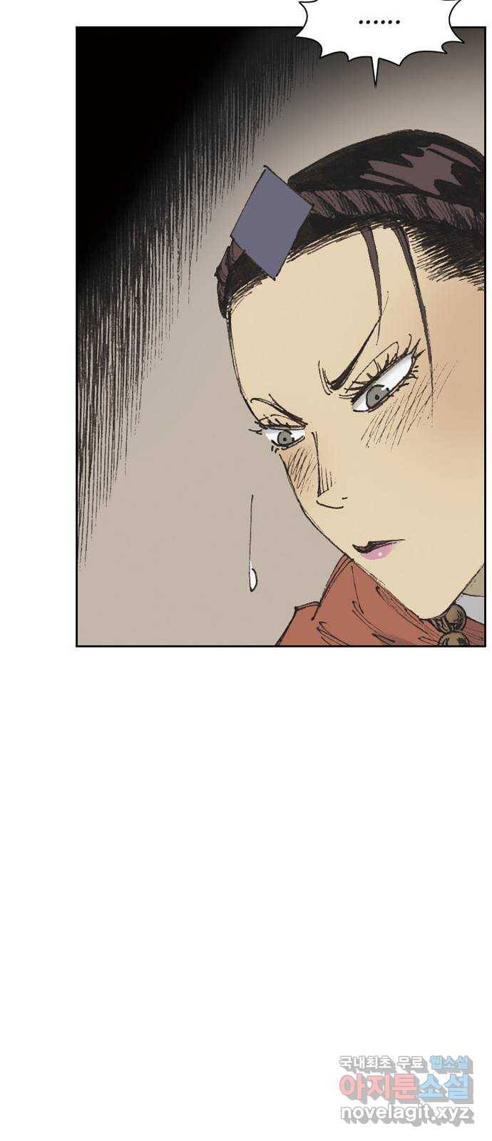 늑대처럼 홀로 13화 59