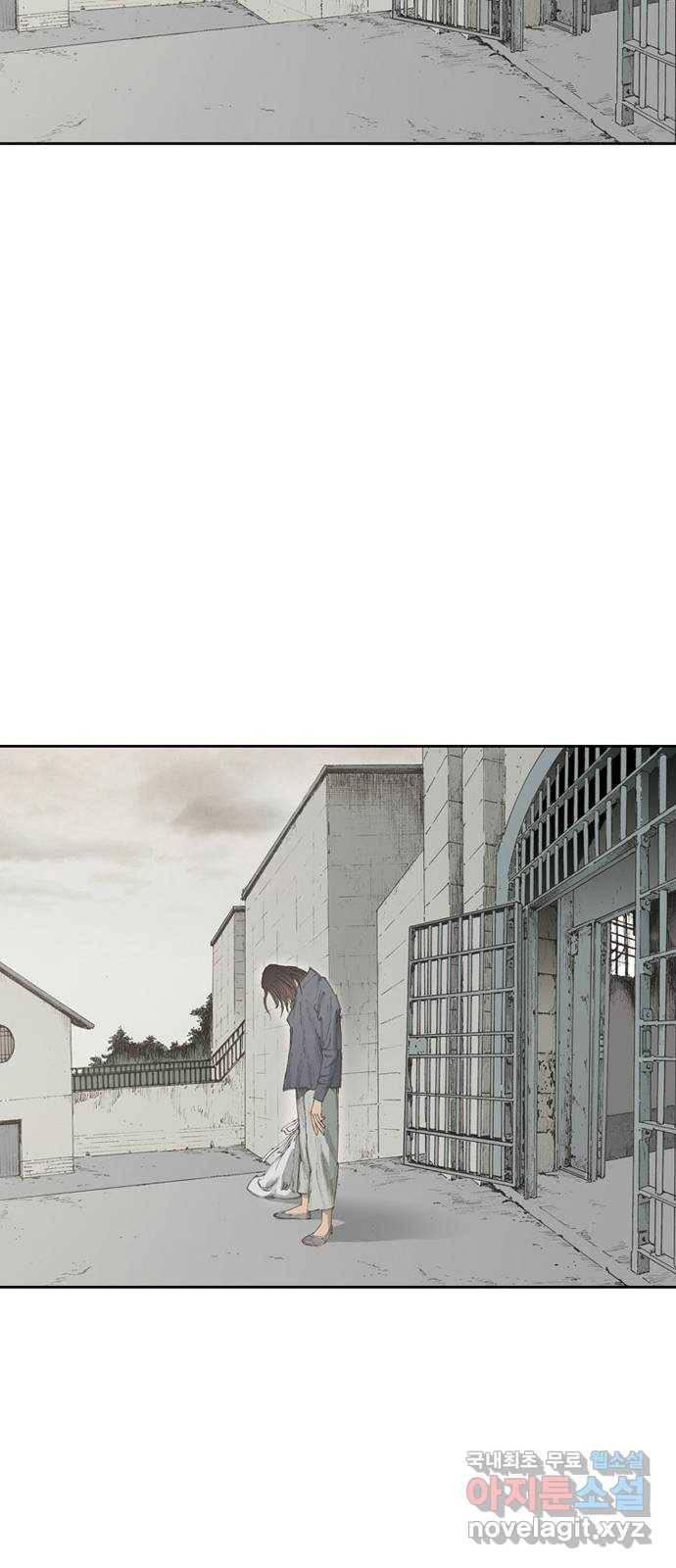 늑대처럼 홀로 13화 61