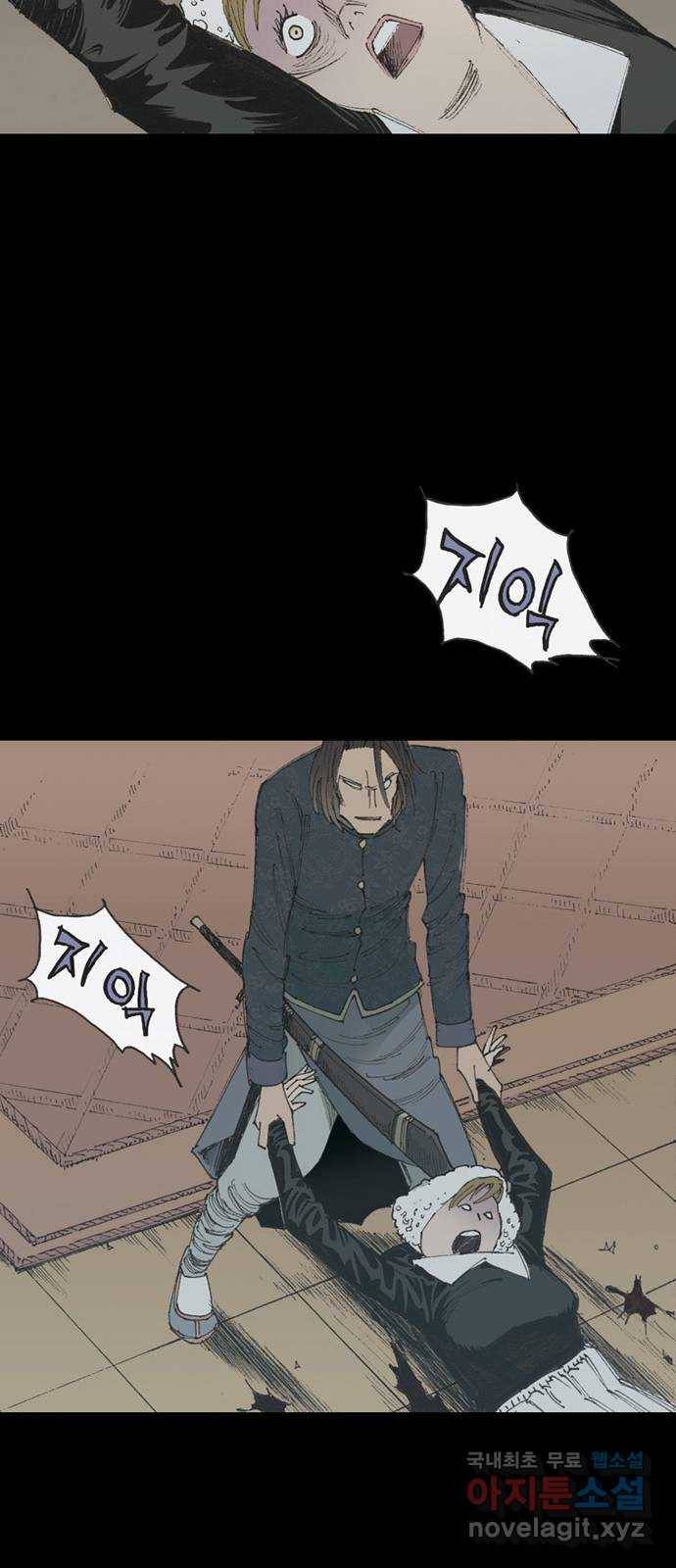 늑대처럼 홀로 13화 73