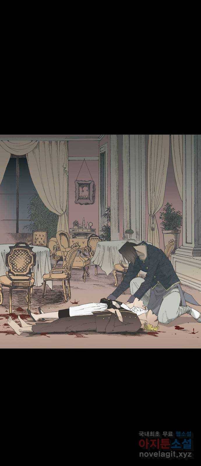 늑대처럼 홀로 13화 74