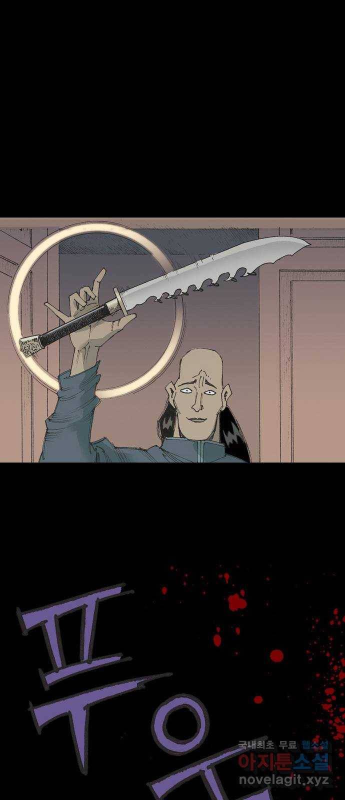 늑대처럼 홀로 13화 80
