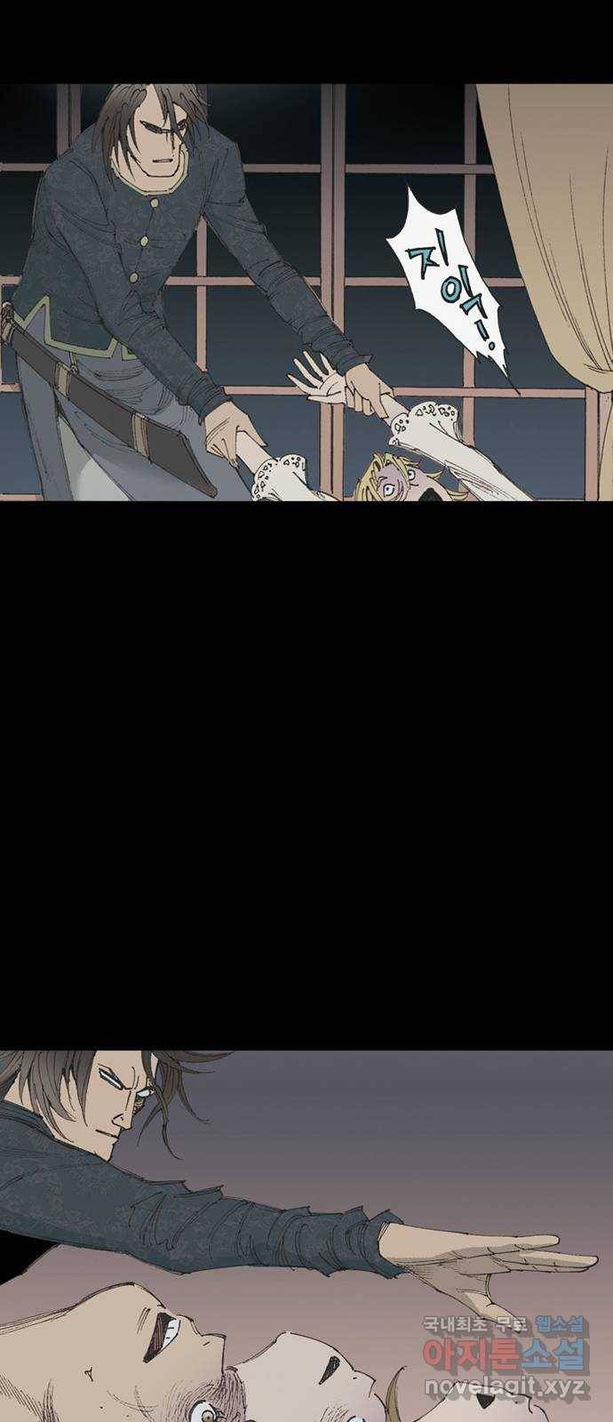 늑대처럼 홀로 13화 83