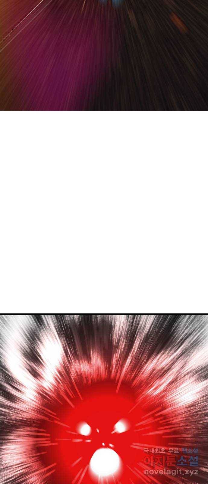 아이즈 50화 8