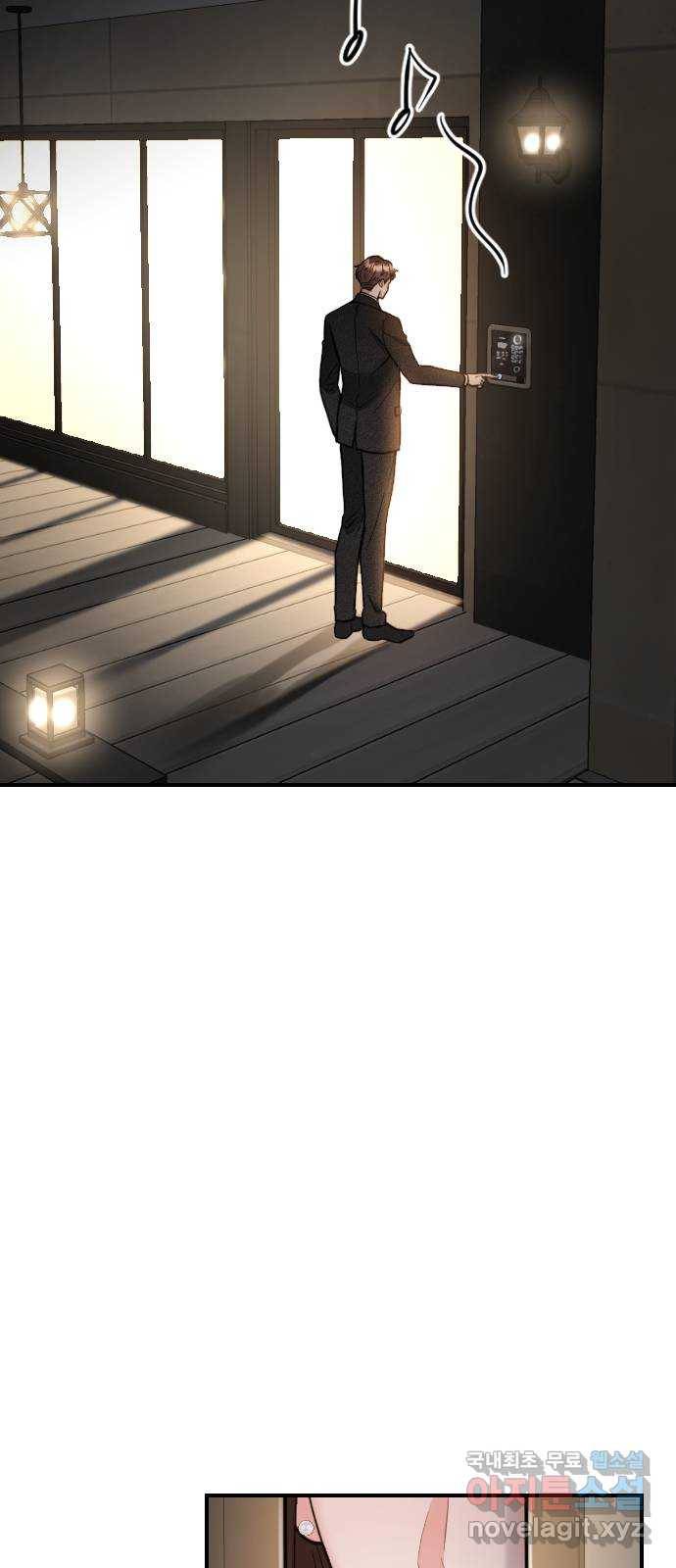 이븐 모어 25화 2