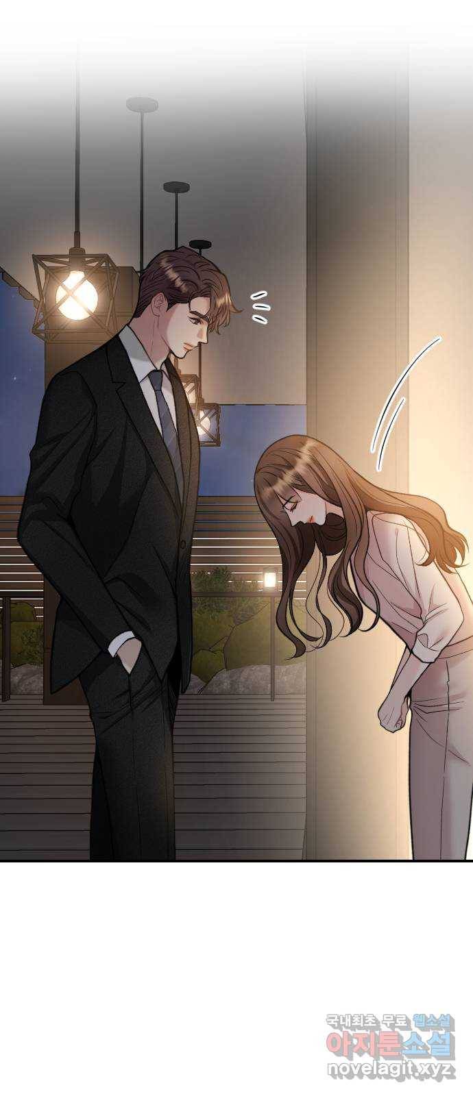 이븐 모어 25화 4