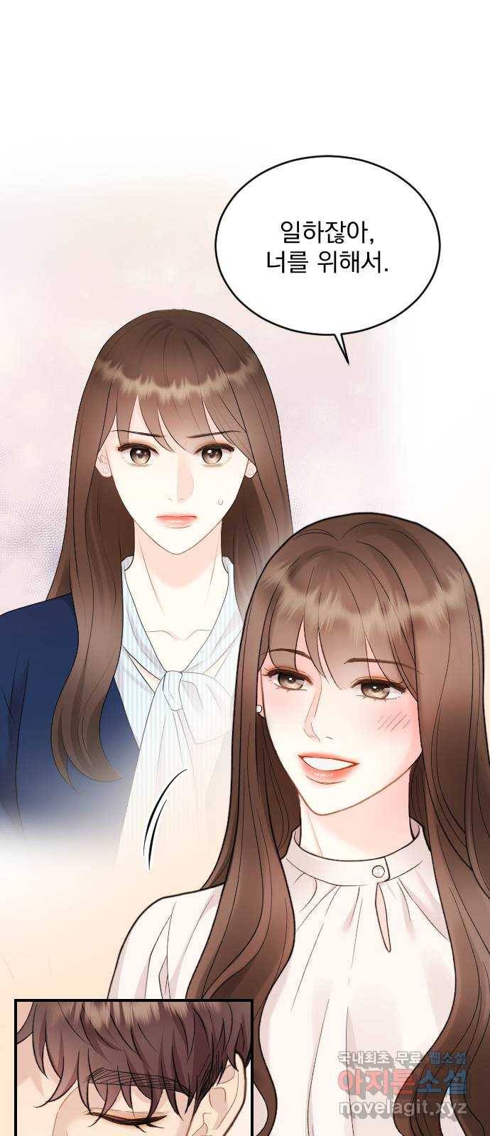 이븐 모어 25화 6