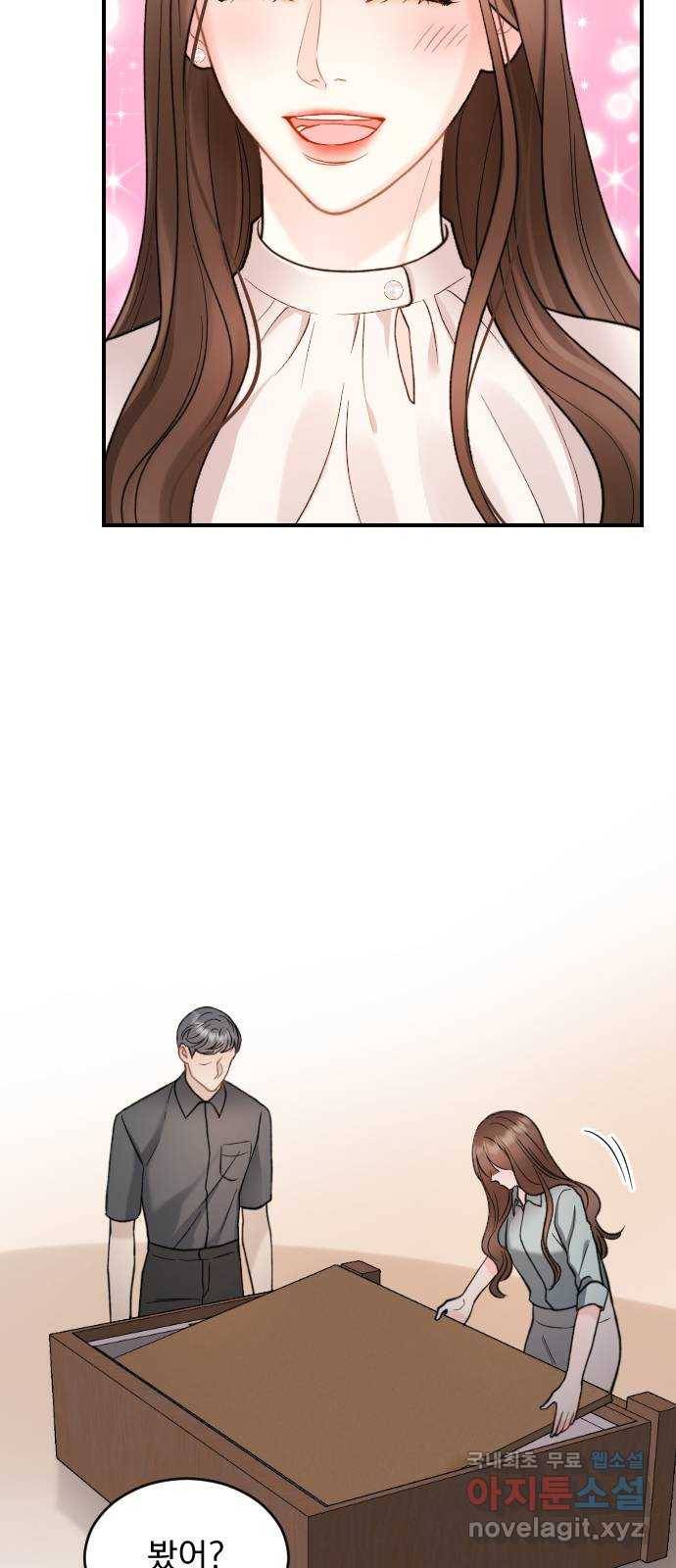 이븐 모어 25화 13