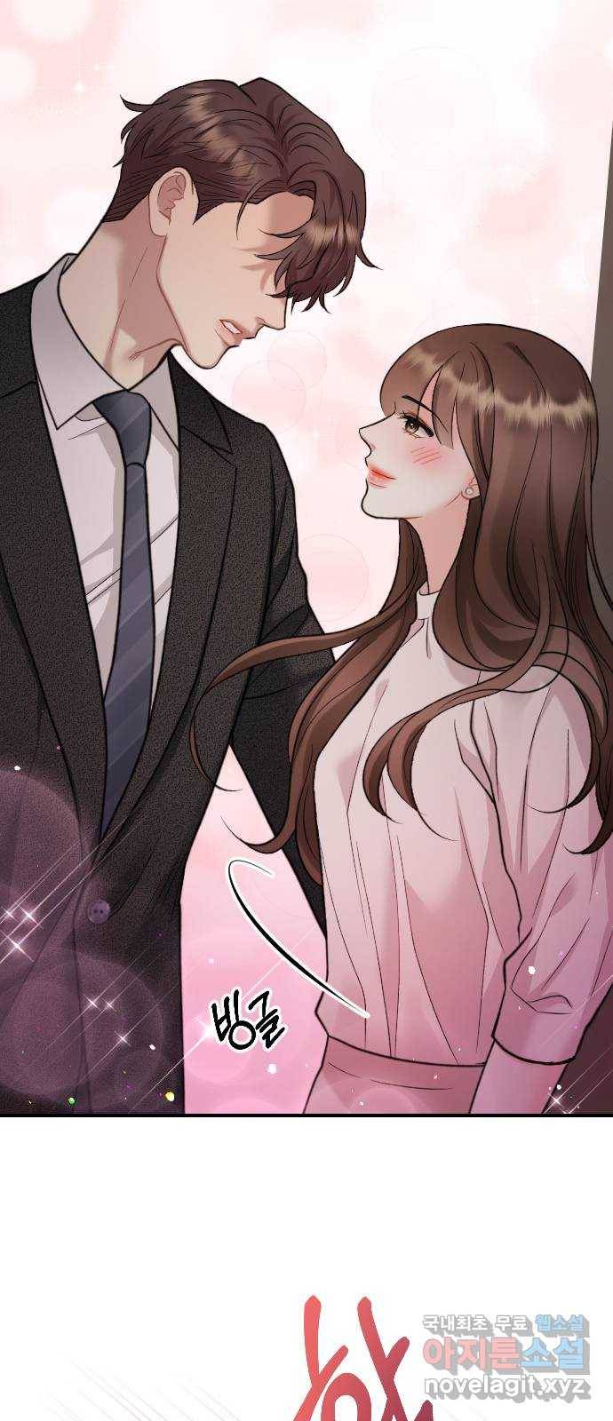 이븐 모어 25화 32
