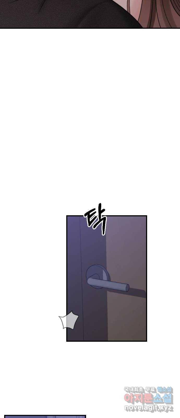 이븐 모어 25화 38