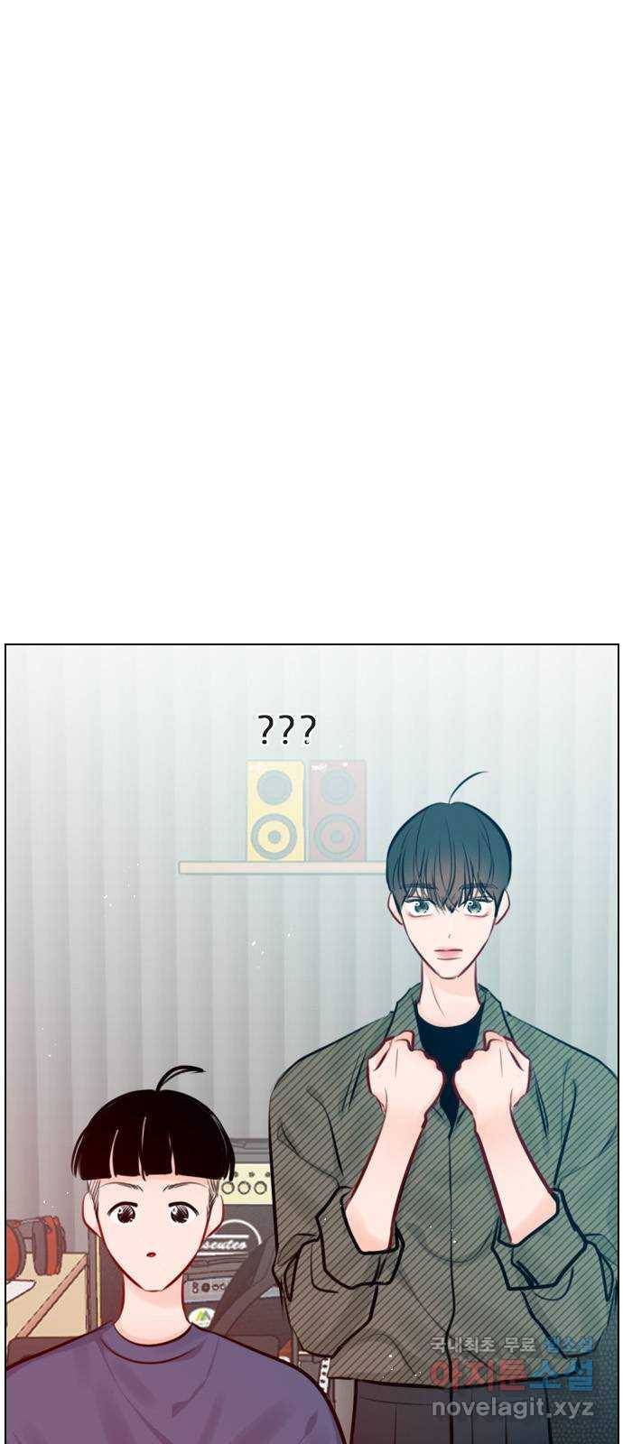 플레이, 플리 79화 - 이게 무슨 말이야? 1