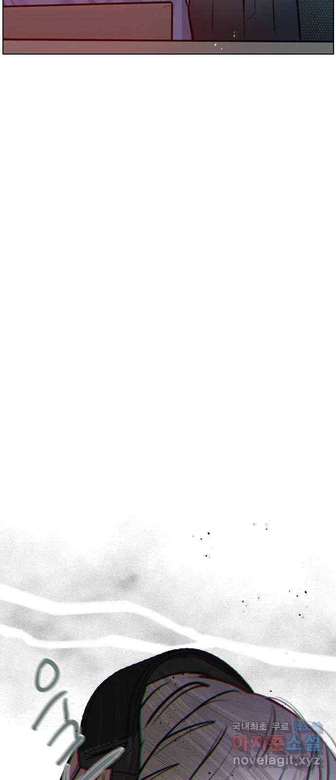 플레이, 플리 79화 - 이게 무슨 말이야? 2